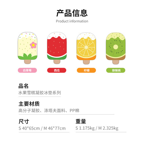 Pet Ice Pad Summer Gel Ice Nest Cat Cooling Pad Dog Sleeping Pad Cooling Floor Mat Pet Cooling Mat Wholesale