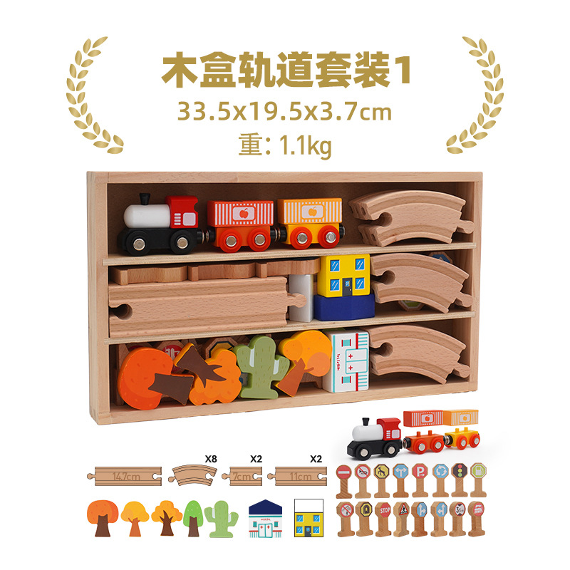 子供の木の箱の小さい列車の組み合わせの多機能のシーンは組み合わせてトーマスの小さい列車の3-6歳に対応します。