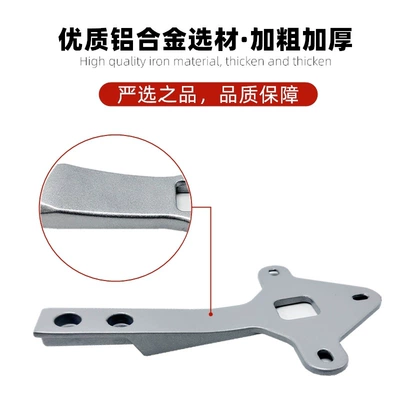Motorcycle tail, Aimaadi Knife Instant Platform Bell