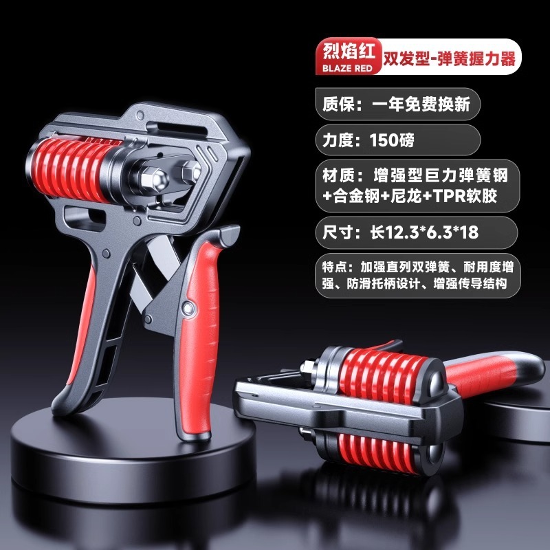 万嘉双スプリング握力器専門練習手力男指訓練器腕フィットネス腕トレーニング器材|undefined