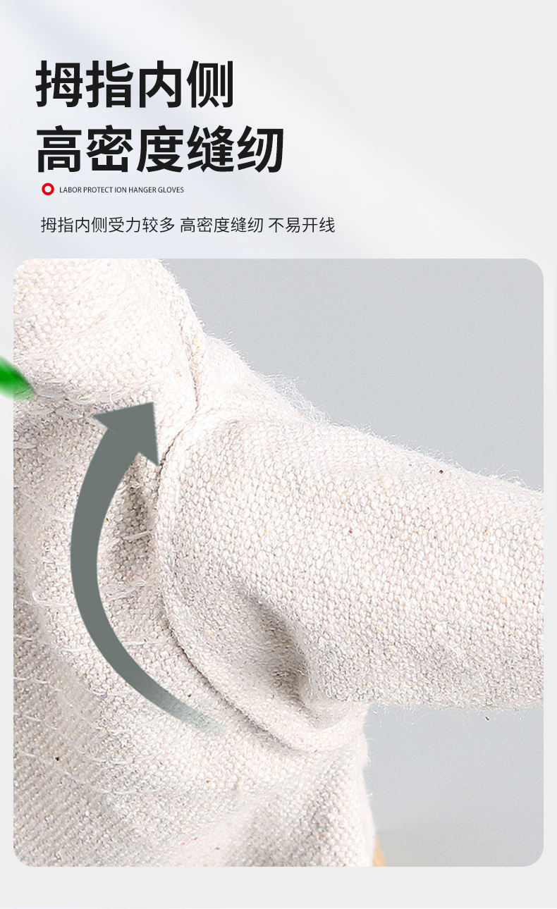 帆布手套详情_04.jpg