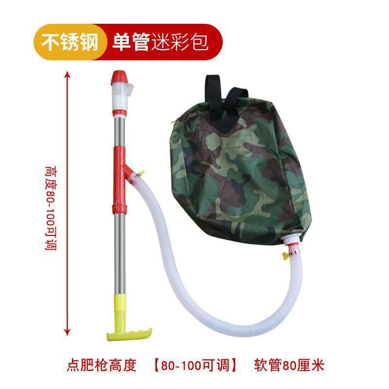 农用施肥器背负式玉米果树手动追肥器化肥施撒肥料多功能人工神器|undefined