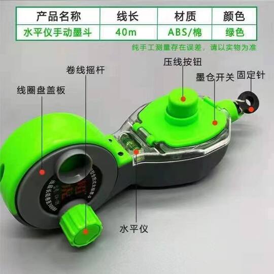 Wholesale color plastic boat type ink bucket hand cranking building measuring tool spring wire maker Craftsman tool wire drawing