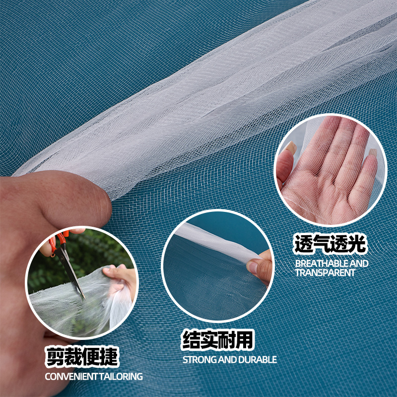 跨境防虫网蔬菜大棚果树专用保护网聚乙烯养殖围网加密可裁防鸟网