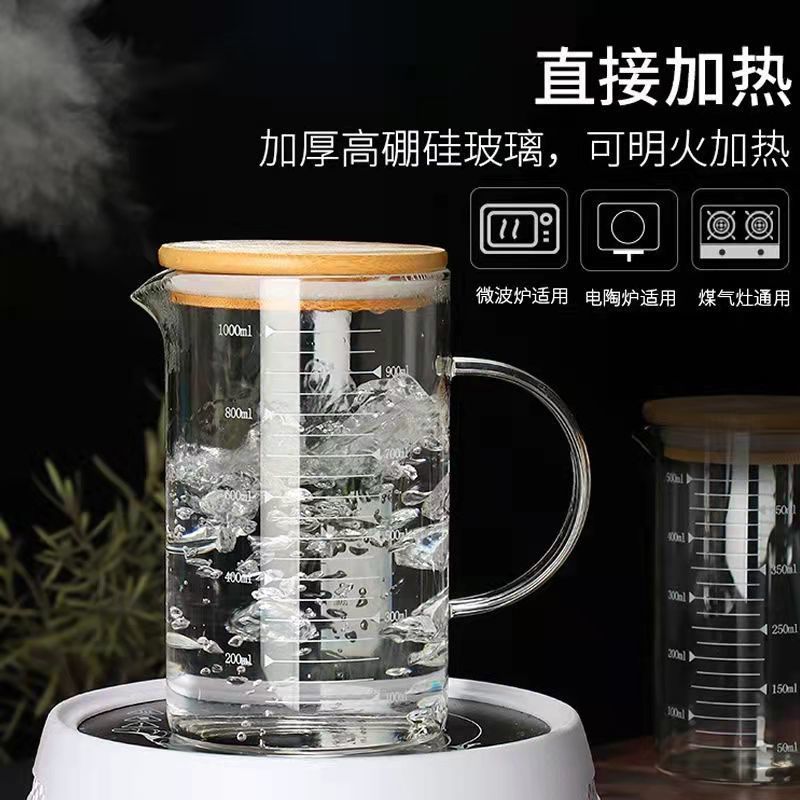 耐高温烘焙量杯子加厚量杯带刻度玻璃杯带盖茶水杯可微波炉牛奶杯|ru