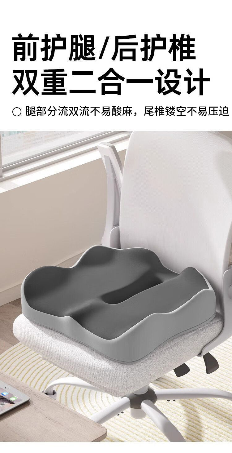 Wholesale Office Lumbar Support Cushion Set, Long-Sitting Protection for Waist and Hips, Magic Cushion for Waist and Seat, Cross-Border, Logo Can Be Printed