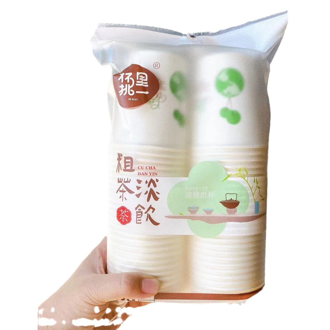 Taza de papel desechable al por mayor negocio hogar 9 oz taza de papel suministros de agua potable hogar banquete taza recubierta multi-tienda departamental
