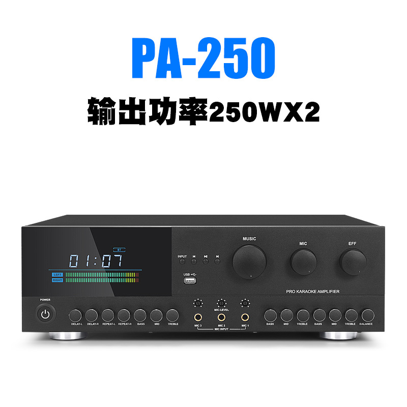 Fiebre profesional karaoke Conferencia hogar KTV subwoofer de alta potencia con Bluetooth USB de nivel frontal titular de la tarjeta amplificador de potencia