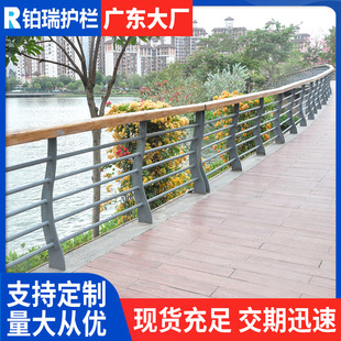 Park pedestrian imitation wood handrail railing plank road landscape fence Riverside metal safety fence iron fence