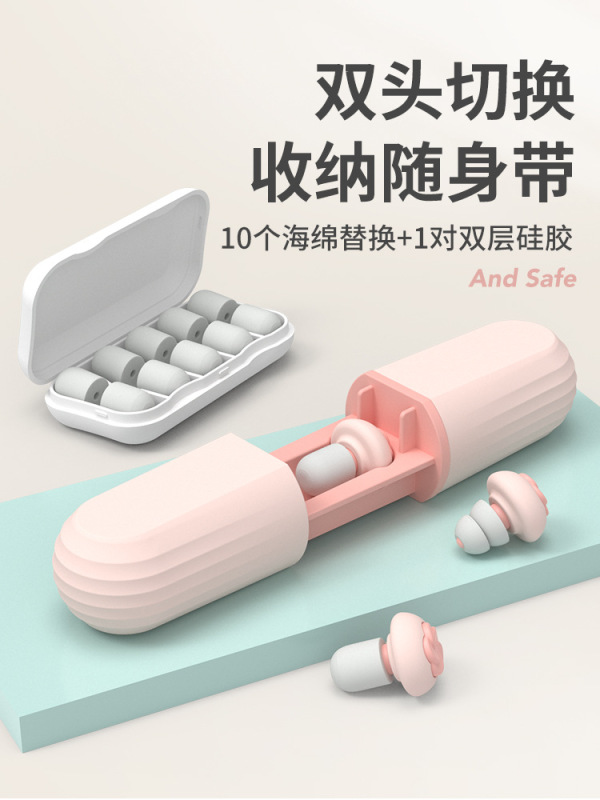 超防音耳栓睡眠騒音防止寮学習専門静音睡眠騒音低減学生睡眠神器女|undefined