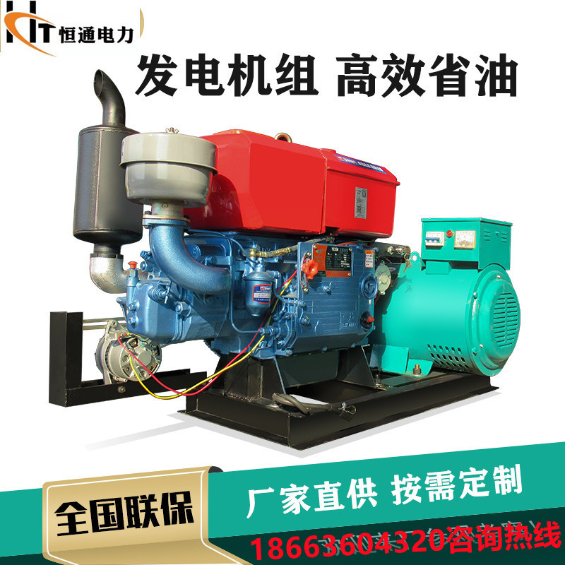 Changxing single-cylinder water-cooled generator 15KW20KW25KW30KW three-phase 380V pulley/direct-coupled generator