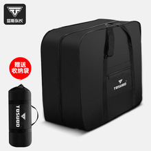 塔斯队长折叠车装车包收纳袋20寸自行车包便携防泼水折叠挂包装备