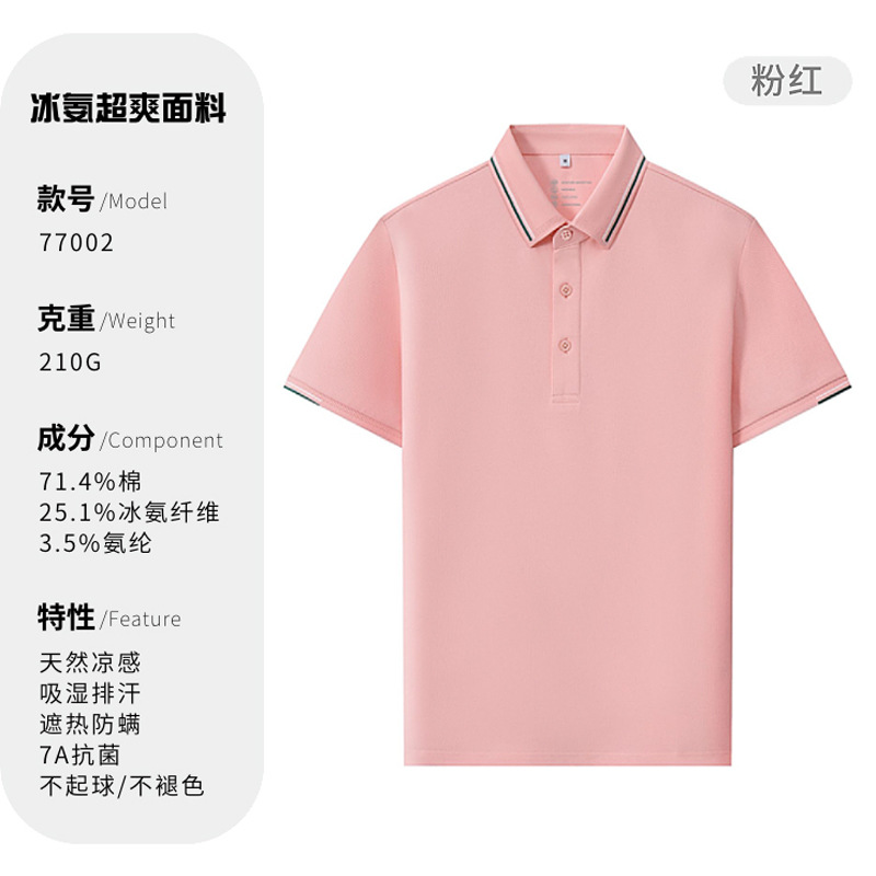 Modelo B77002 Rosa