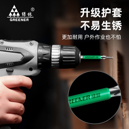 Green Forest bit anti-slip cross strong magnetic electric screwdriver bit set high hardness Beatle bit hand electric drill