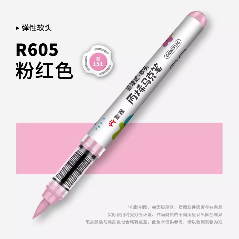 Juego de Marcadores Acrílicos Líquidos Directos Master 5105, Punta Suave Recargable Individual, Gran Capacidad, Colores Opacos y Difuminables