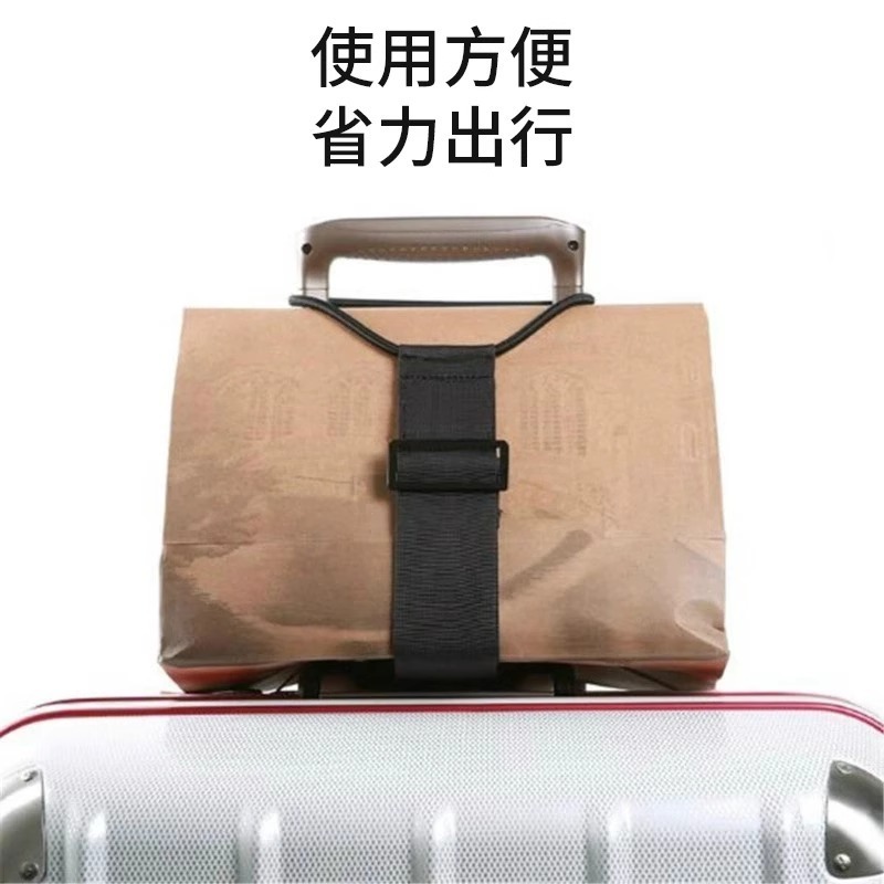 Outdoor Suitcase