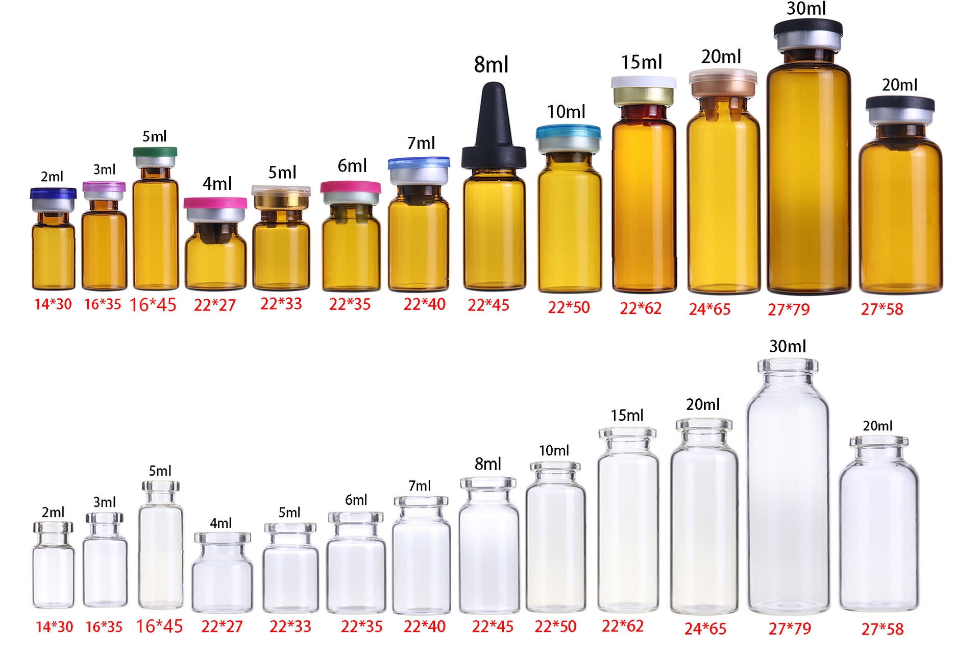 西林瓶茶色带盖带尺寸