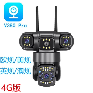 V380Pro监控摄像头4G三目SIM卡600万三镜头WIFI Camera枪球室外