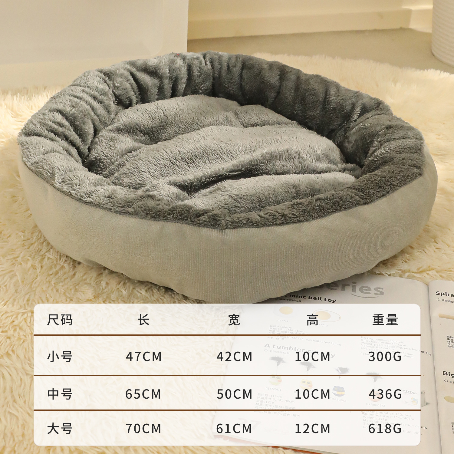 Arctic Velvet Cama cálida para perros Cama para gatos Four Seasons Universal Oval Tridimensional Peluche para mascotas Peluche para gatos engrosado Estera para perros