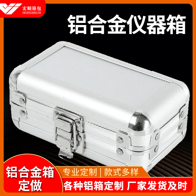 出售望远镜片包装铝合金仪器箱 多功能显微镜工具箱 江浙沪包邮啦