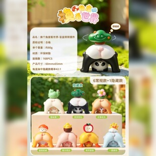 �¿�Q���Ƕȿ�����W�t����ä�Є���ҾӔ[�����նY�ͯ���