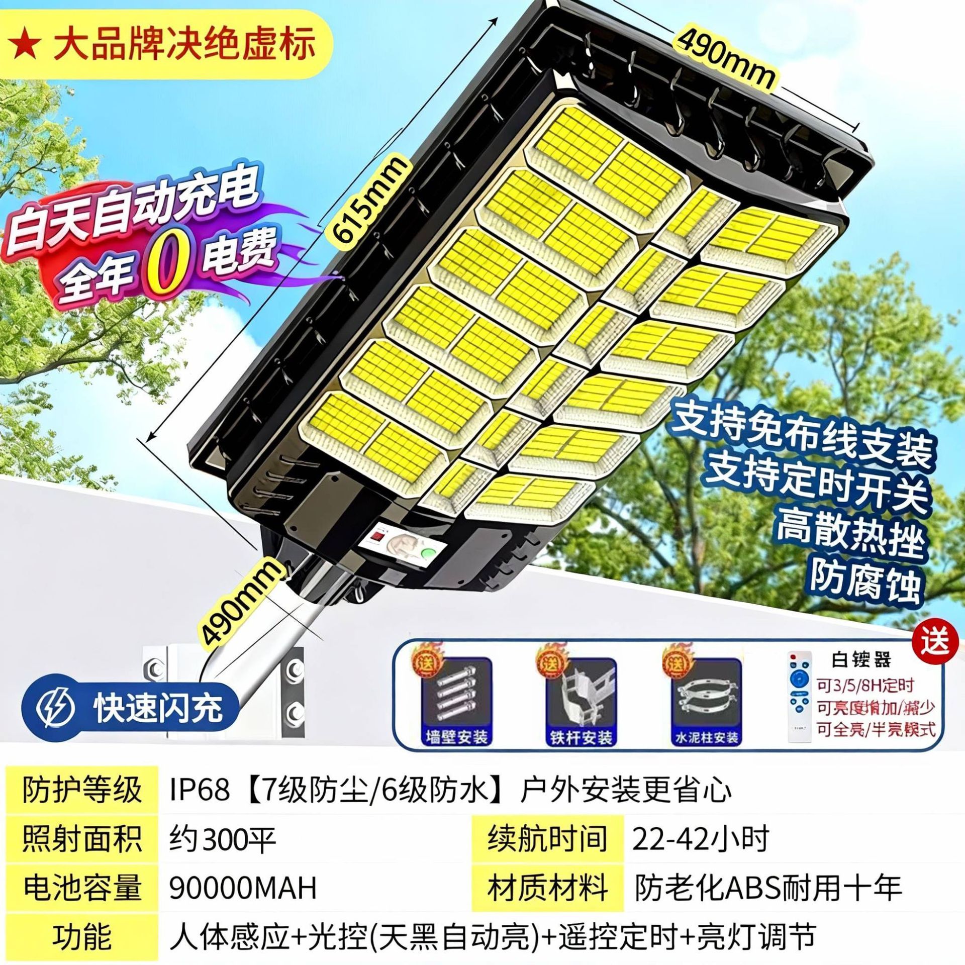 Lámpara de iluminación solar Lámpara solar Lámpara solar