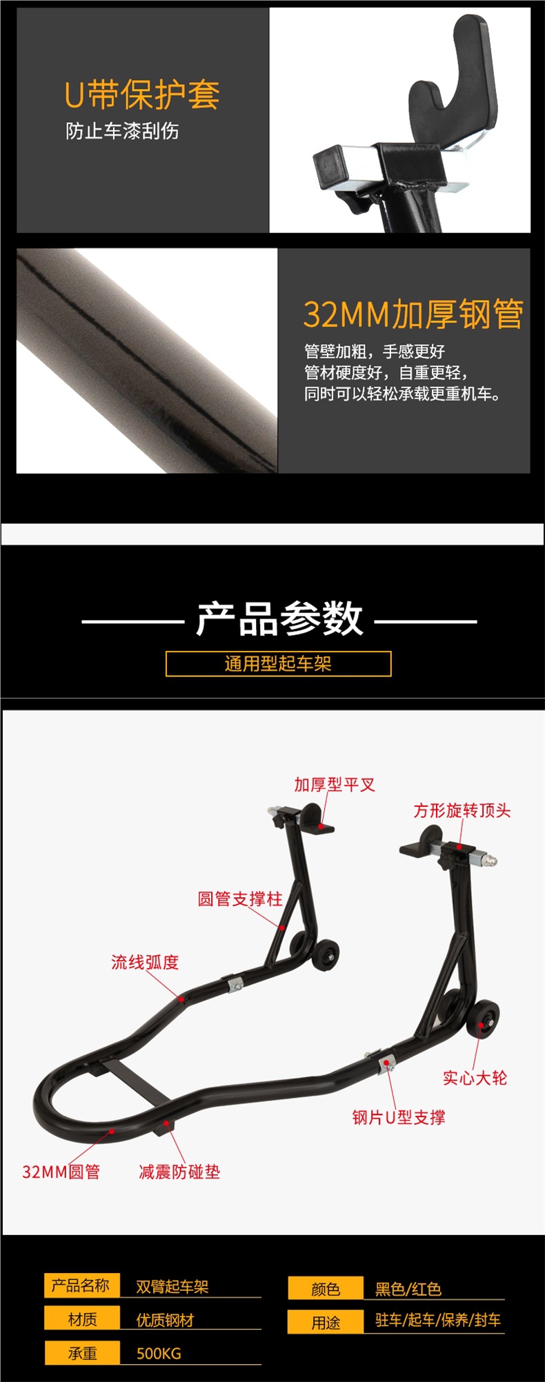 New Motorcycle Lift Frame Rear Wheel Bracket Motorcycle Parking Rack Maintenance and Repair Tools Parking Lift Support Frame