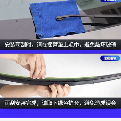 Wiper Blades 2013 Model 14/15 Model