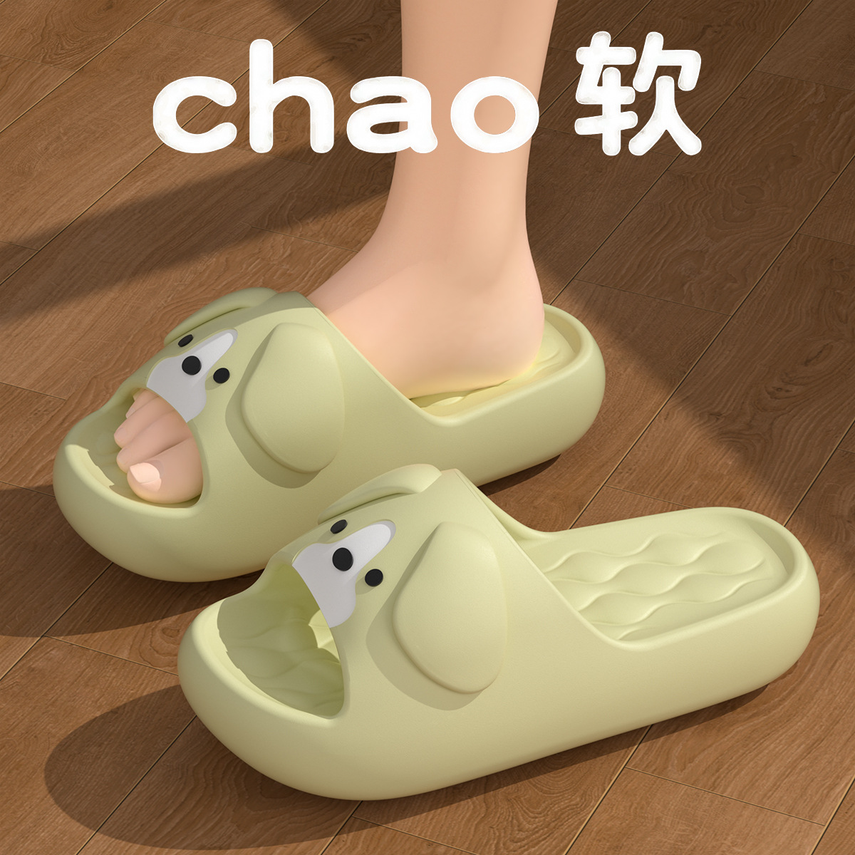 녹색 [만화 강아지 머리]