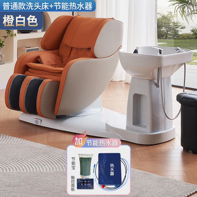 Cama automática del champú del masaje + calentador de agua-calidad de la exportación