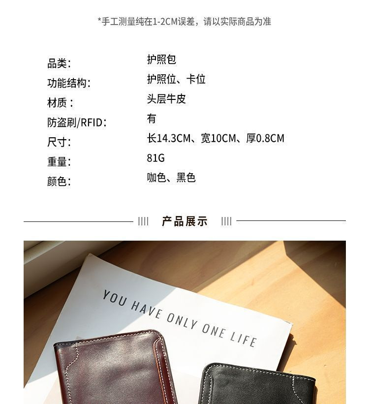 跨境热销头层牛皮护照本高级真皮证件收纳包旅行passport皮套批发