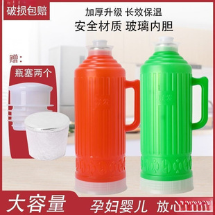 ��ˮƿ���������⚤��ʽ���y�Ӻ��_ˮƿ������ůƿ�W�����ᱣ�؉�