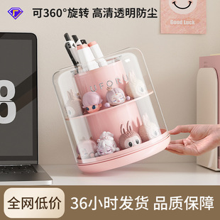 Rotating Pen Holder Creative Cute Student Desktop High-Value Large-Capacity Pen Holder Multi-Functional Plastic Pen Holder Storage Box