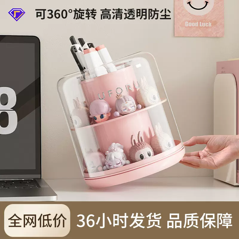 旋转笔筒创意可爱学生桌面高颜值大容量笔架多功能塑料笔筒收纳盒