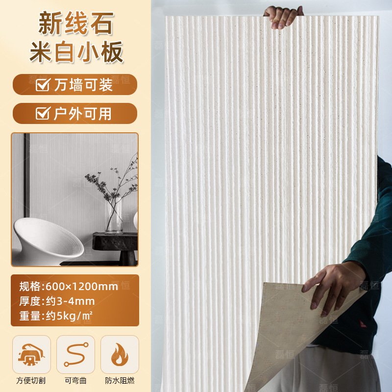 Piedra blanda Piedra de venas Porcelana blanda Piedra de arrozales Porcelana blanda Patrón de tela Piedra de grano grueso Nueva piedra de hilo Flexible Piedra flexible ultrafina