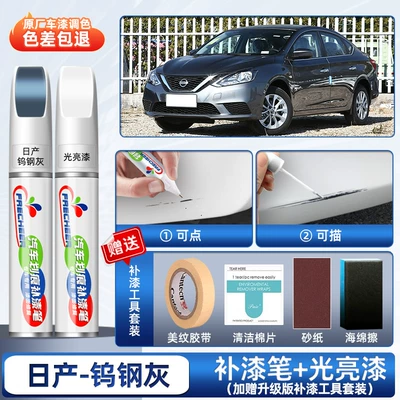 paint scratch repair magic touch-up tool — Avtomobil boya qələmləri - sylphy-tungsten-steel-gray-upgraded-touch-up-paint-pen-glossy-paint-pen-comes-with-sandpaper-sponge-tape-cleaning-cotton