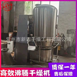 混合机;制粒干燥设备;箱式干燥设备