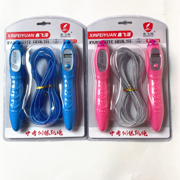Xinfeiyuan 9011 Steel Wire Bearing Electronic Calculation Rubber Rope for Middle School Entrance Exam, Campus, Home Use, Aerobic Exercise, and Exam-Specific Skipping Rope