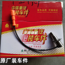 HOWO܇ϵԄӓ׃ݔSٶȂAMT WG2209280006