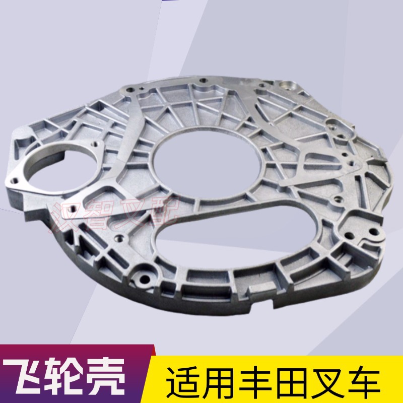 叉车飞轮壳32111-23371-71适用于丰田7F/8F/1DZ/2Z叉车发动机配件