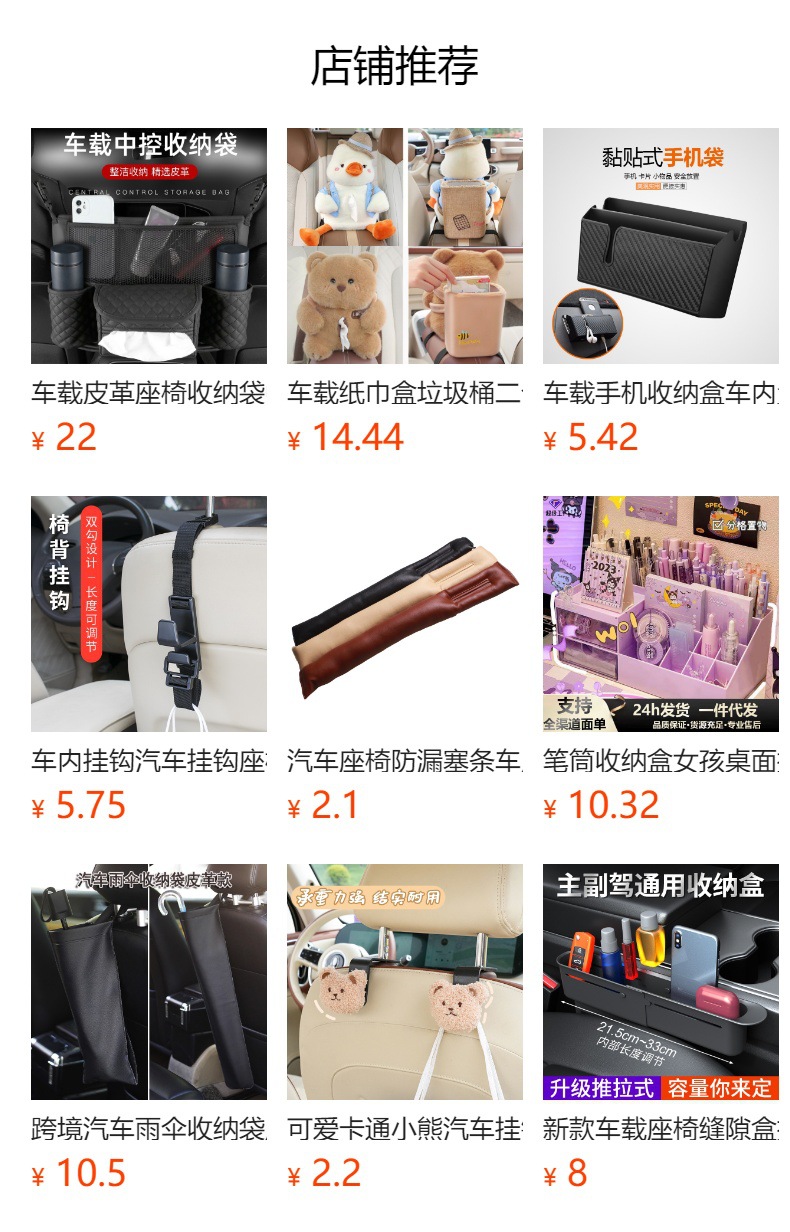 Fully Enclosed Universal Car Seat Storage Anti-Kick Pad Storage Bag Car Backrest Anti-Dirty Pad Kidsren's Seat Back Pad