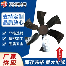 通风机;风机设备配件;风叶