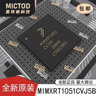 MIMXRT1051CVJ5B LFBGA-196 ��Ƭ�C MCU ԭ�b��Ʒ�F؛