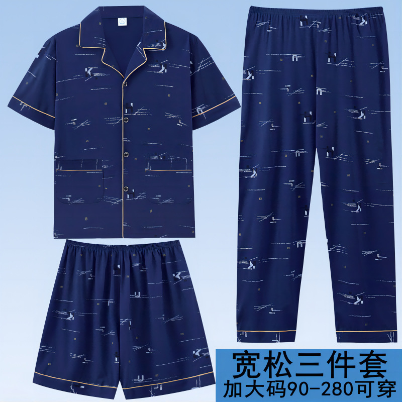 Pajamas de algodón para hombres, pantalones largos de manga corta de verano, tres piezas delgados y fríos, se pueden usar ropa de hogar.