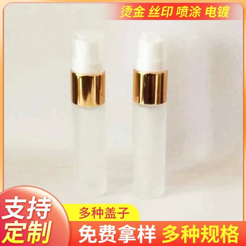 非标安瓿瓶 双环蓝点易折环透明安瓿瓶5ml 透明水剂瓶