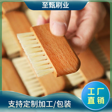 纯猪鬃毛 指甲刷缝隙清洗工具洗手清洁刷 榉木小刷键盘刷深层清洗