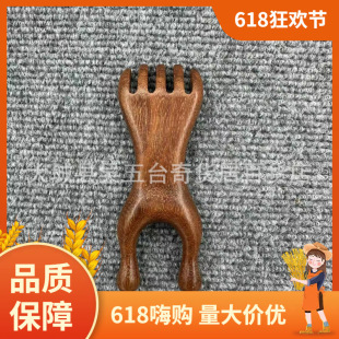 ��z̴ľ�ǹ��¿����l�۲���Ħ�������cѨ���^Ƥ���j��צ��Ħ��