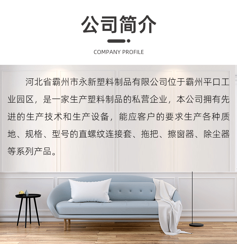 详情板式1_15
