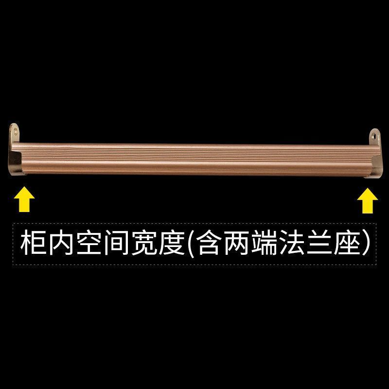 ワードローブ吊り下げロッド、厚みのあるハンガーロッド、ワードローブキャビネットロッドアクセサリー、フランジシート付きクロスロッド、フランジシート、乾燥ロッドキャビネット|undefined