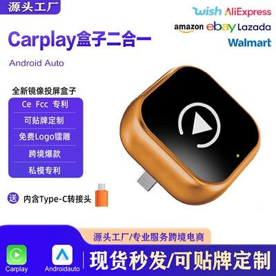 Box, Simsiz CarPlay və Android Auto